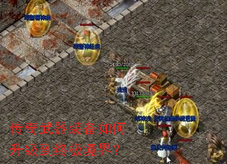 ��������װ������������ռ����磿