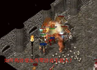 ��θ�Ч���Ӵ�����Ϸ�����룿