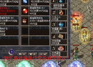 ��θ�Ч���Ӵ�����Ϸ�����룿