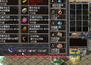 ������¸��Ŵ���ľ����淨��