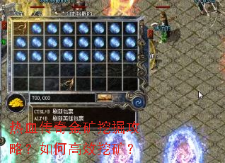 ��Ѫ�������ھ��ԣ���θ�Ч�ڿ�