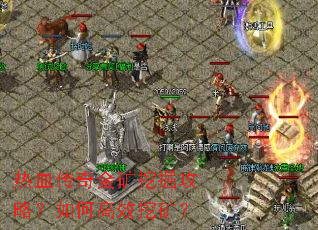 ��Ѫ�������ھ��ԣ���θ�Ч�ڿ�