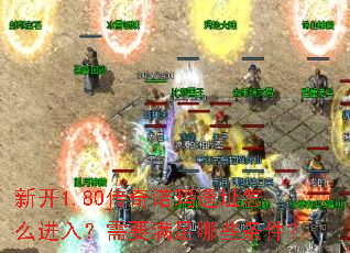 �¿�1.80����ŵ����ַ��ô���룿��Ҫ������Щ������