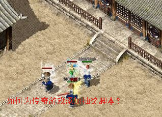 ���Ϊ������Ϸ���ӳ齱�ű���