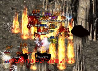 ��ʦ�������Ӧ�Ը�Ѫ��սʿ��