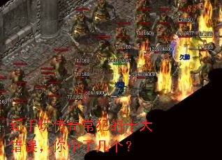 �����洫�泣����ʮ����������˼�����