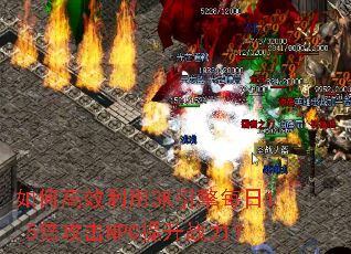 ��θ�Ч����3K����ÿ��1.5������NPC����ս����