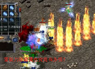 雷裂刀隐藏属性究竟有多强? 雷裂刀隐藏属性究竟有多强?