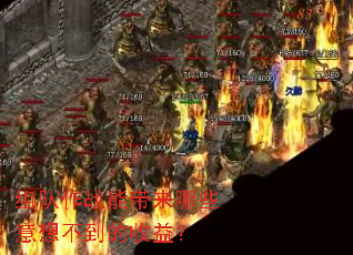 �����ս�ܴ�����Щ���벻�������棿