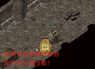 ��ο������մ�����Ϸ�еķ������ܣ�