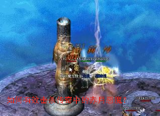 �����Ч��ɱ�����еĳ��¶�ħ��