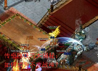 ����PK���ɴ���أ���γ�Ϊ����ս��