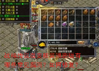 ս��˵΢����װй�ܰ�����Щ����©��������޸���