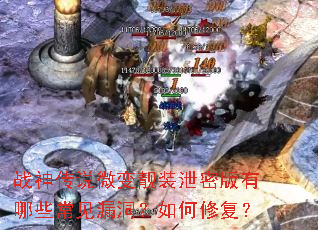 ս��˵΢����װй�ܰ�����Щ����©��������޸���