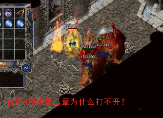 ����4��Ե�ڶ���Ϊʲô�򲻿���