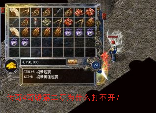 ����4��Ե�ڶ���Ϊʲô�򲻿���