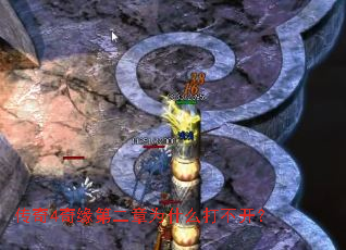 ����4��Ե�ڶ���Ϊʲô�򲻿���