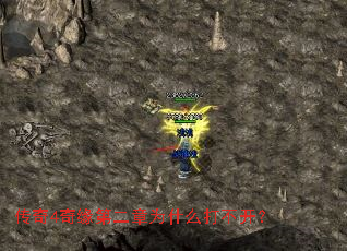 ����4��Ե�ڶ���Ϊʲô�򲻿���