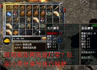 �������θ�Ч�򱦣�����ĵ÷����뼼�ɽ���