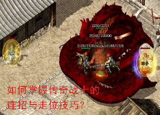 ������մ���սʿ����������λ���ɣ�