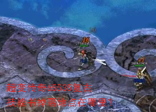 ���䴫��65535���ż��������ص������