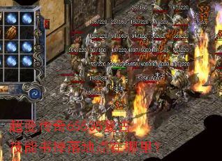 ���䴫��65535���ż��������ص������