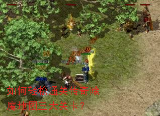 �������ͨ�ش����ħ��ͼ����ؿ���