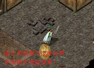 ��ʿ�޼�����������η����������Ч����