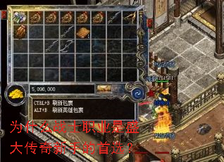 ΪʲôսʿְҵÊÇÊ¢´ó´«ÆæÐÂÊÖµÄÊ×Ñ¡£¿ ΪʲôսʿְҵÊÇÊ¢´ó´«ÆæÐÂÊÖµÄÊ×Ñ¡£¿