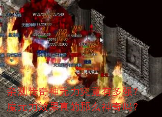 �ײ⴫����Ԫ�������ж�ǿ��ħԪ��Ч�������ô������