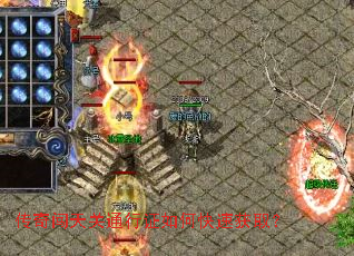 传奇闯天关通行证如何快速获取? 传奇闯天关通行证如何快速获取?