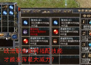 ս��ְҵ��δ��似�ܲ��ܷ������������