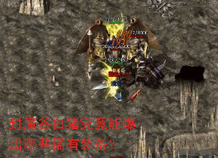 ��ħ�Ȱ��������ܱ�����Щϡ��װ����