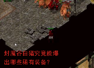 ��ħ�Ȱ��������ܱ�����Щϡ��װ����