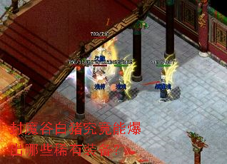 ��ħ�Ȱ��������ܱ�����Щϡ��װ����