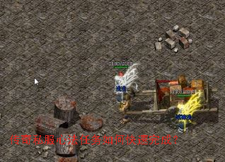 传奇私服心法任务如何快速完成? 传奇私服心法任务如何快速完成?