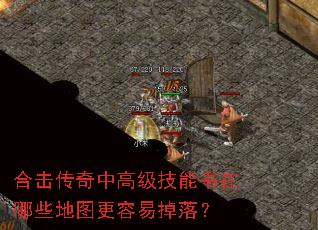 �ϻ������и߼�����������Щ��ͼ�����׵��䣿