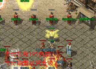 ����˽��195��Ѫ����ѫ�����������