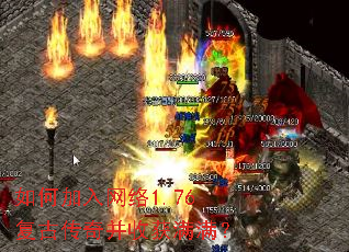 ��μ�������1.76���Ŵ��沢�ջ�������