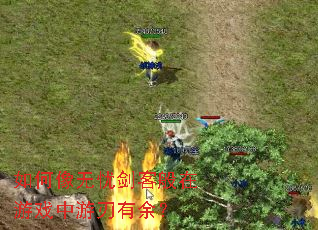 ��������ǽ��Ͱ�����Ϸ���������ࣿ