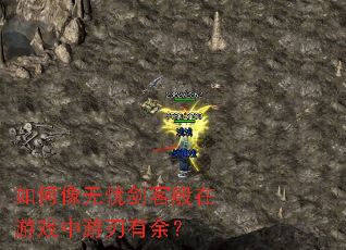 ��������ǽ��Ͱ�����Ϸ���������ࣿ