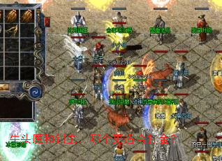 牛头魔和钳虫,哪个更适合打金? 牛头魔和钳虫,哪个更适合打金?