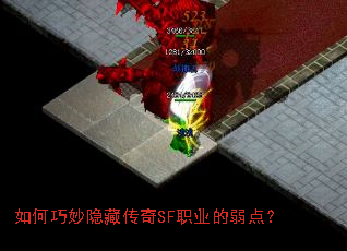 ����������ش���SFְҵ�����㣿