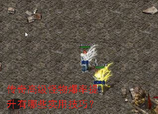 ����߼����ﱬ����������Щʵ�ü��ɣ�