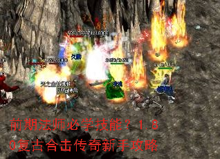 ǰ�ڷ�ʦ��ѧ���ܣ�1.80���źϻ��������ֹ���