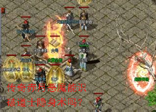 ������¶�ħ��ʶ�Ƶ�ʿ��������