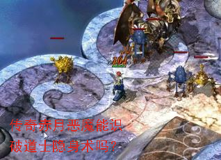 ������¶�ħ��ʶ�Ƶ�ʿ��������