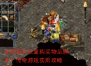 ��α�д����������Ʒ�ű���������Ϸʵ�ù���