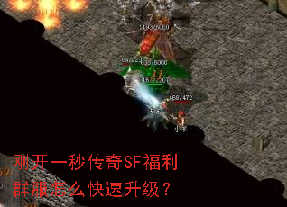 �տ�һ�봫��SF����Ⱥ����ô����������