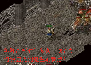 ����ˢ��ʱ����һ�Σ���ο����ҵ�����ˢ�µ㣿